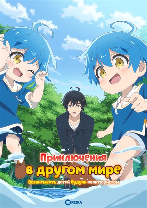 maruten on a guy shimasu|Animation Complete .